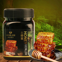 恒亮深山蜂蜜枇杷蜂蜜土蜂蜜农家自产营养真蜂蜜