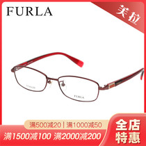 Furla芙拉气质潮流款纯钛全框半框女款近视眼镜架 VFU022K