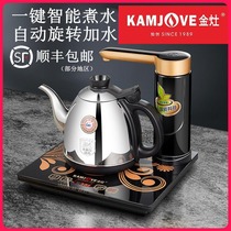 KAMJOVE/金灶K7全自动上水电热水壶抽水电茶壶电茶炉烧水壶不锈钢