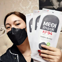 MEDI进口韩国KF94口罩面罩3D立体4层防护黑色大号成人一片独立装