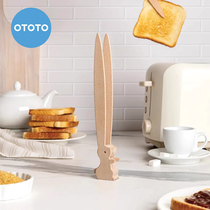 以色列OTOTO小兔烤面包机钳Bernie创意木质食物钳可爱食物面包夹