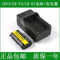 柯达相机电池+充电器 C643 C653 C743 C875 CX4230 CX7430 CX7530