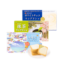 日本解忧杂货铺日光冲绳猫舌饼干135g/140g(15枚)白巧/抹茶/盐味