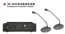 手拉手 专业 工程 会议系统 代表单位 主席单位 带扩音 会议话筒