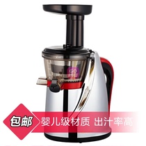 原装进口韩国Hurom/惠人 HU-700CA-PLUS高端镀铬原汁机榨汁机家用