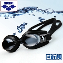 近视泳镜 阿瑞娜arena防水防雾高清大框专业日本进口游泳眼镜泳镜