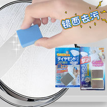日本进口镜面金刚砂海绵擦浴室门镜子水垢皂垢清洁玻璃魔力擦去污