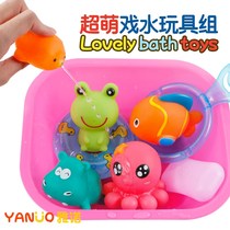 婴儿戏水小玩具宝宝洗澡儿童套装章鱼沙滩水上游泳浴盆喷水小鸭子