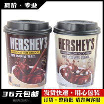 韩国进口 好时棉花糖热巧克力可可粉冬季热饮杯装30G速溶冲泡饮料