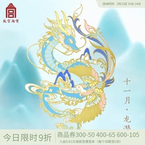 故宫淘宝12月令金属书签古典中国风精致中国风博物馆文创生日礼物
