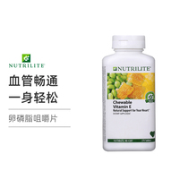 【美版】NUTRILITE 安利纽崔莱 蜂蜜VE卵磷脂咀嚼片 270片/瓶