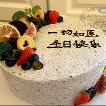 南京奥利奥淡奶油男士水果生日蛋糕父亲节节日蛋糕同城配送