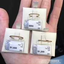 香港周大福专柜正品18K玫瑰金/白金简单款麻花扭纹黄金戒指