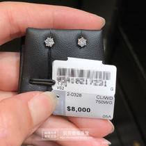 香港周大福专柜正品18K/750白金经典六爪镶钻石耳钉耳饰