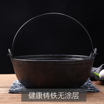 铸铁炖锅 老式加厚传统不粘锅 日式无涂层生铁锅 汤锅 电磁炉通用