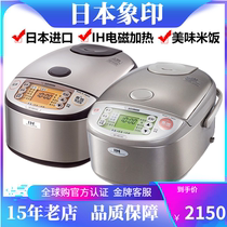 ZOJIRUSHI/象印 NP-HBH10C/HCH/HDH18C日本进口电饭煲IH电磁加热