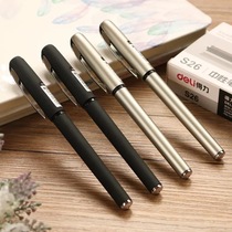 得力S26中性笔 0.7mm加粗水性笔 签字笔 商务办公文具 书写用品