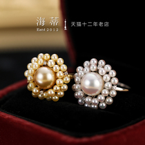 海蒂珠宝 玺悦约2-9mmAkoya海水珍珠戒指18K金钻石指环正品礼物