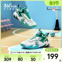 悍将|361童鞋儿童篮球鞋男童运动鞋夏季新款大网面透气青少年鞋子