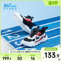 361童鞋男童运动鞋2024夏季新款小童跑步鞋儿童鞋子透气网面网鞋