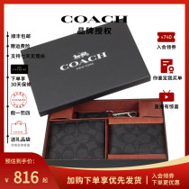 【官方授权】COACH/蔻驰男士时尚休闲印花短款钱包商务送礼物盒装
