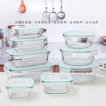 耐热微波炉玻璃饭盒透明玻璃保鲜盒饭盒密封便当冰箱收纳盒玻璃碗