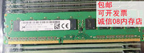 超微X9SAE-V单路服务器C216芯片组主板内存1230V2工控专业8G/8G