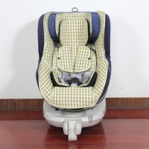 适用宝得适Britax双面骑士婴儿童汽车安全座椅凉席坐垫夏天透气垫