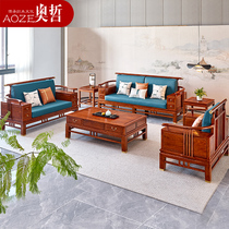 红木沙发新中式现代刺猬紫檀原木大户型别墅家具高档客厅茶几组合