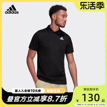 Adidas阿迪达斯男装短袖2022夏季新款运动服透气休闲POLO衫HC2716