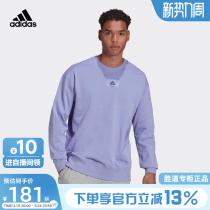 Adidas阿迪达斯紫色卫衣男2022春秋新款运动休闲圆领套头衫HE4347