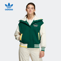Adidas阿迪达斯三叶草女款外套2023年春季新款运动棒球服HY4184
