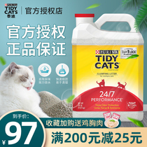 进口TIDY CATS/泰迪猫砂9kg膨润土持续吸附结团猫砂箱装除味