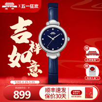 北京手表新中式石英腕表小如意女士手表精致小巧生日礼物送女友
