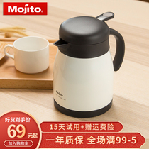 日本mojito桌面保温壶家用小容量迷你热水瓶小号不锈钢小型暖水壶