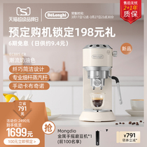 [新品]Delonghi/德龙半自动咖啡机EC885.CR不锈钢小型蒸汽打奶泡