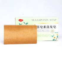 山茶油手工皂茶皂素洗发皂纯茶籽油护发养发皂100g