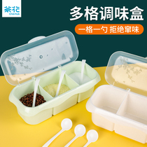 茶花调料盒家用厨房塑料分格调味盒一体多格带盖调味料盐罐调味罐