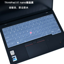 联想ThinkPad X1 nano gen3笔记本键盘膜13英寸2023透明彩色电脑键盘贴保护套硅胶防尘防水垫屏幕膜配件