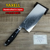 日本原装进口YAXELL豪中华片刀SG2粉末钢家用大马士革切菜刀 现货