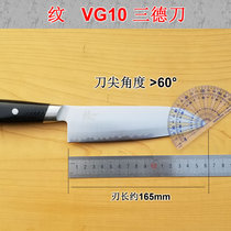日本原装进口YAXELL纹 三德刀vg10不锈钢菜刀主妇切菜切肉厨刀