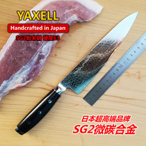 日本原装进口YAXELL豪 8寸主厨刀大马士革SG2粉末钢家用菜刀牛刀