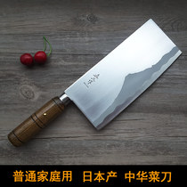 日本原装 进口 关刀神 中华菜刀不锈钢家庭款切片刀片肉刀