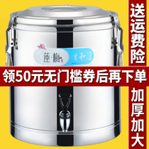 不锈钢保温桶商用食堂专用饭桶粥桶大容量储冰桶超长豆浆桶泡脚桶