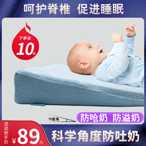 防吐奶斜坡垫婴儿防呛奶床垫宝宝枕新生儿防溢奶枕头侧躺喂奶神器