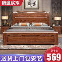胡桃木中式实木床现代简约1.8米双人床1.5m主卧储物高箱婚床经济
