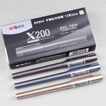 晨光X200金属质感中性笔B5804办公签字笔0.7笔芯粗笔画练置内增重