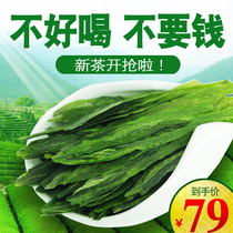 【买1发2】绿茶2023新茶猴魁茶叶太平茶叶春茶猴魁罐装特级黄山茶