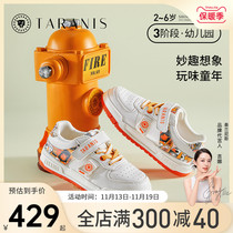 泰兰尼斯2023春季新款男童运动鞋涂鸦软底时尚低帮女宝宝休闲板鞋