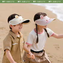 蕉下儿童空顶防晒帽遮阳帽夏季防紫外线全遮光户外防晒空顶帽子